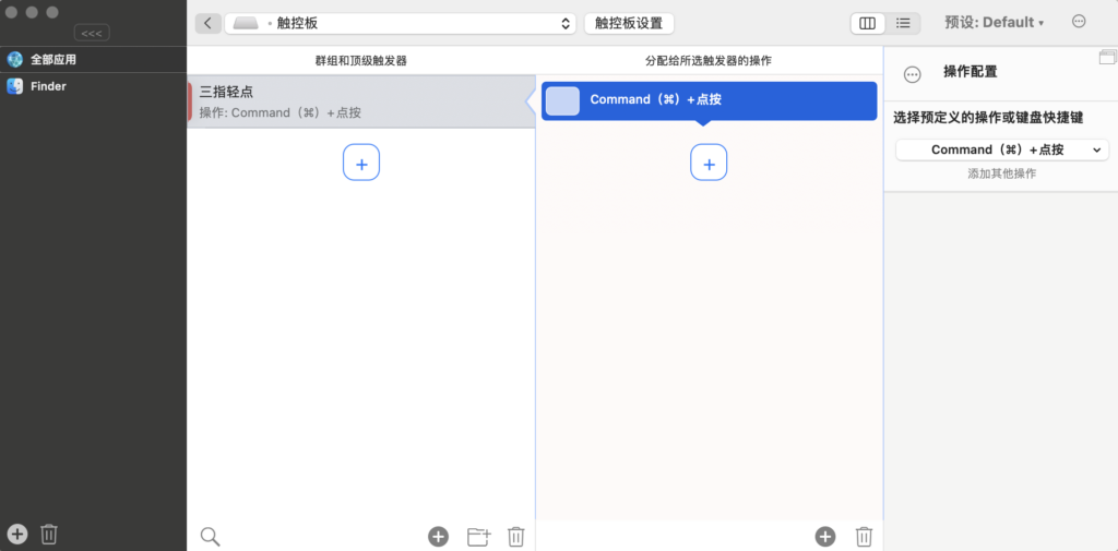 完成設定！