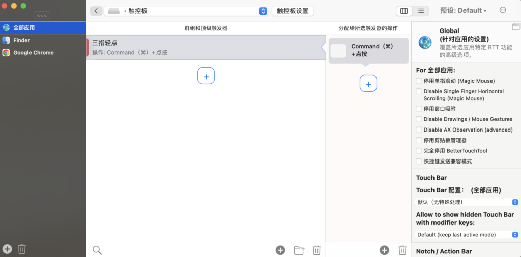 自定義手勢