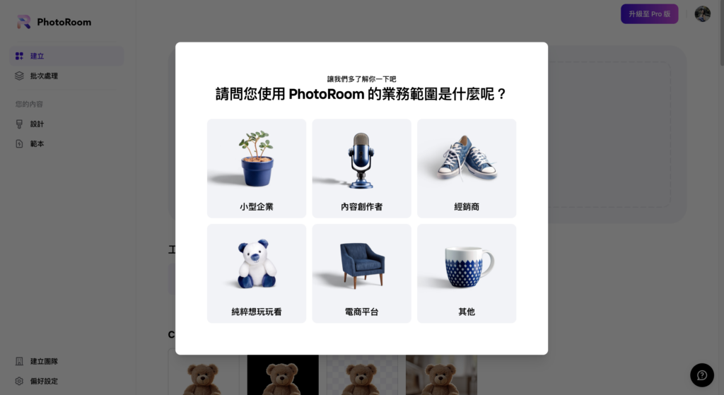 回覆簡單問題