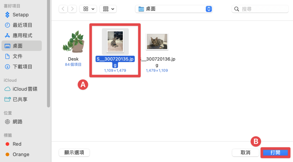 挑選要編輯的照片