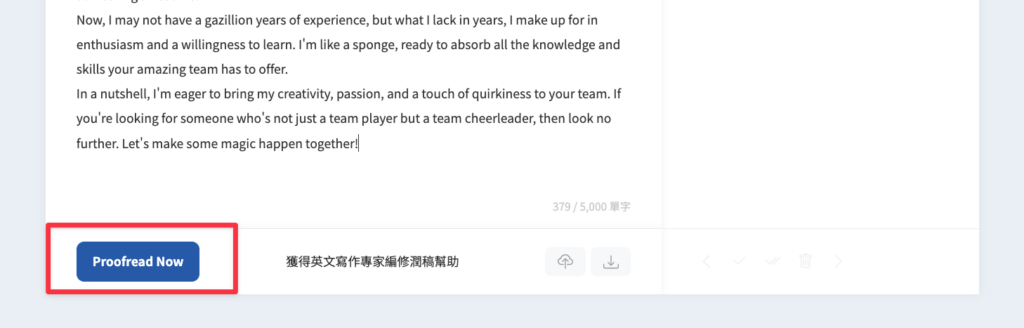 輸入文字內容後,點擊下方的功能按鈕送出,就可以獲得編輯後的文字了!