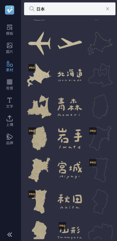 素材圖