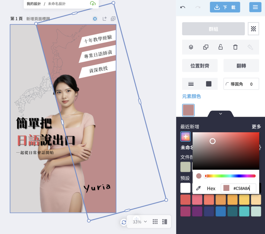 特定顏色