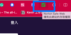 完成下載後就會在瀏覽器上方就可以看到 Norton Safe Web 的擴充程式了,如果沒看到也可以到瀏覽器的後台設定去打開