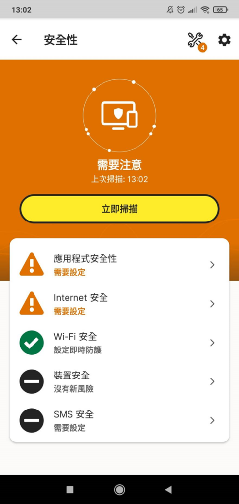 分別點進入有風險的部分,Norton 就會告知該怎麼樣設定、調整,以提高手機的使用安全