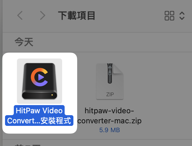 點擊打開 HitPaw Video Converter 安裝檔