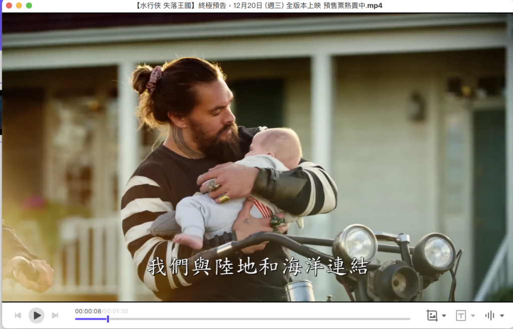 實際播放畫面?