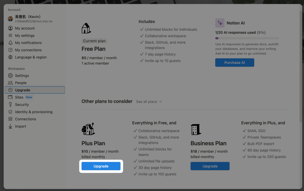 【Notion 進階技巧】團隊一定要花大錢使用付費方案嗎？教你活用 Plus Plan ＋ Guest 一樣可以無痛免費團隊協作！ 7