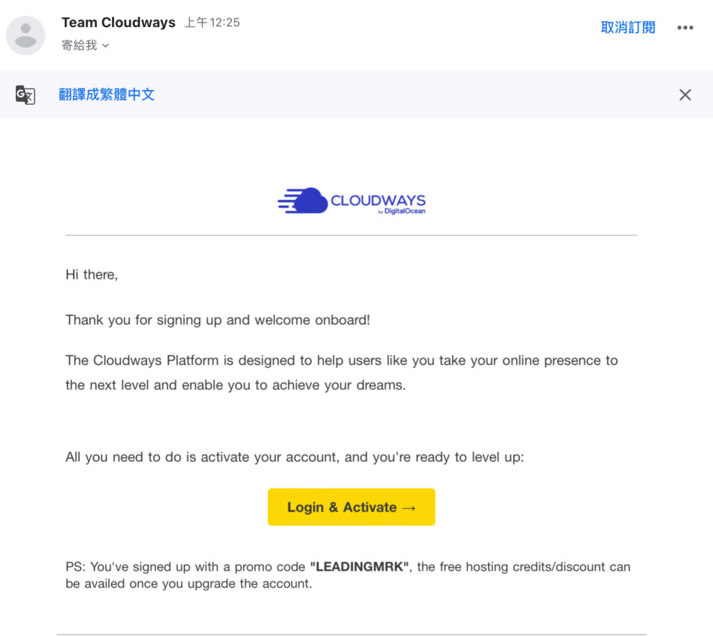 到信箱收取 Cloudways 認證信，點擊「Login & Activtes」