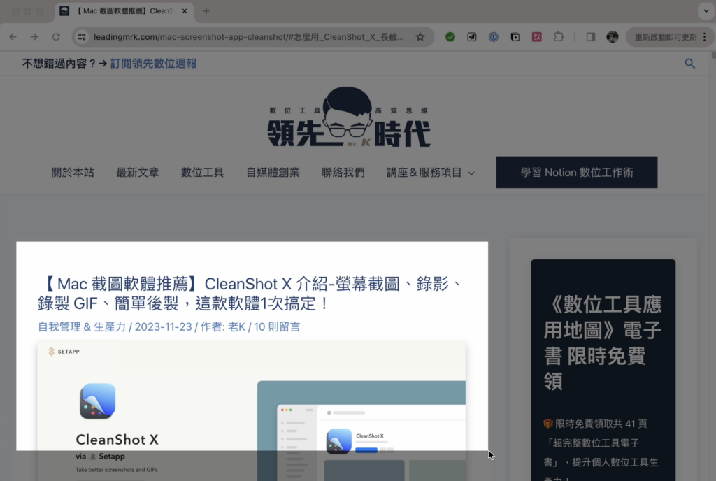 一樣可以直接使用拖曳的方式選取
