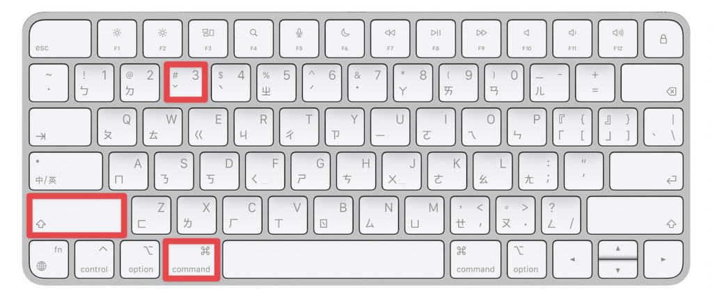 <p class="step">step 1</p>點擊快捷鍵「Command + Shift + 3」