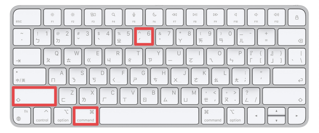 <p class="step">step 1</p>點擊快捷鍵「Command + Shift + 6」