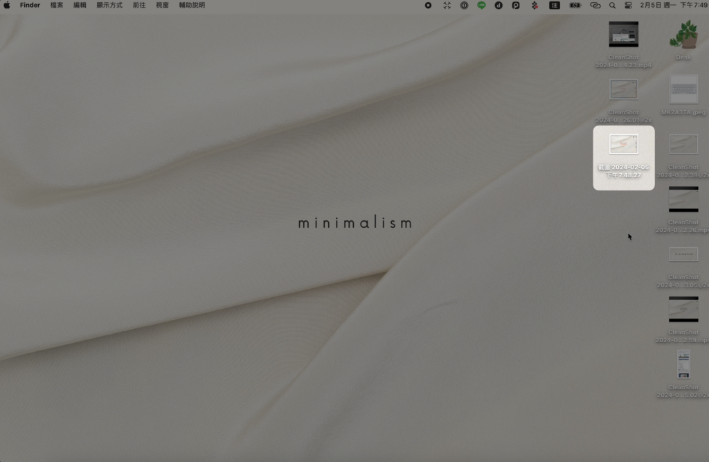 Mac 截圖檔案預設儲存位置為「桌面」，回到桌面就可以找到檔案囉！