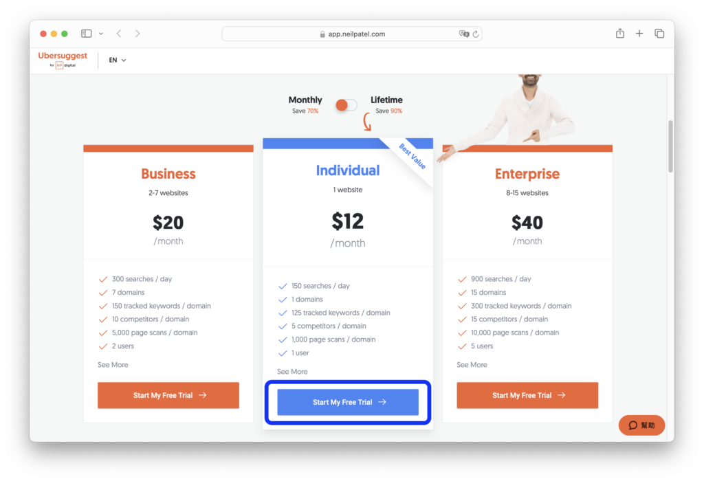 進入 Ubersuggest 價格方案頁面,選擇其中一個方案點選「Star Me Free Trial」,這邊以試用個人版方案做示範