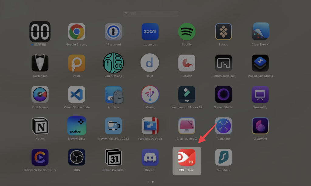 開啟「PDF Expert」App