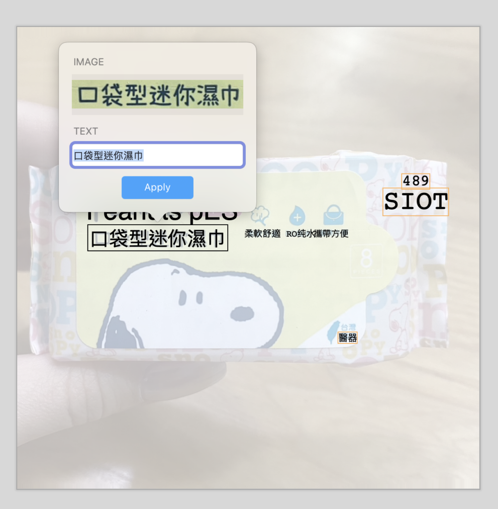 如果想要複製文字,可以直接點擊文字內容就能複製囉!