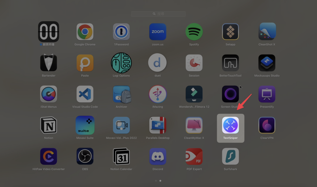 開啟「TextSniper」App
