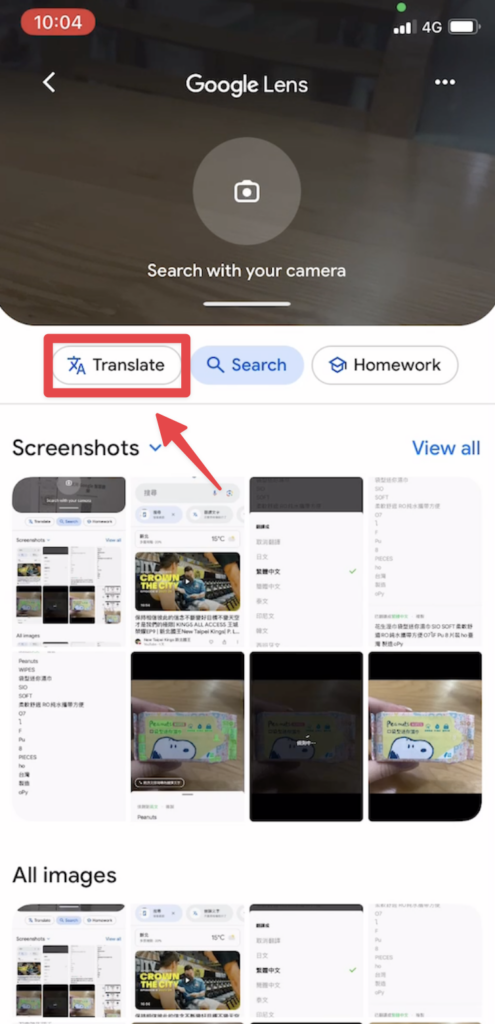 點擊「Translate」