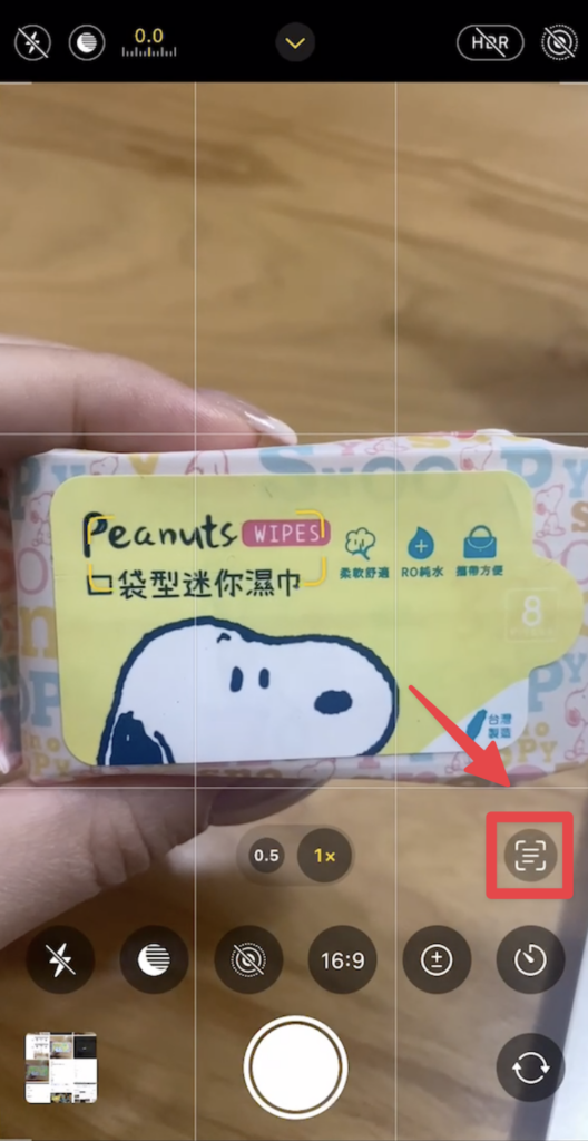 開啟相機,對準想要擷取文字的物品