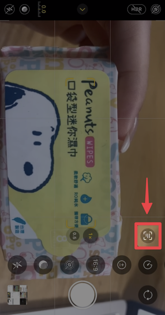 點擊右下角的小圖示