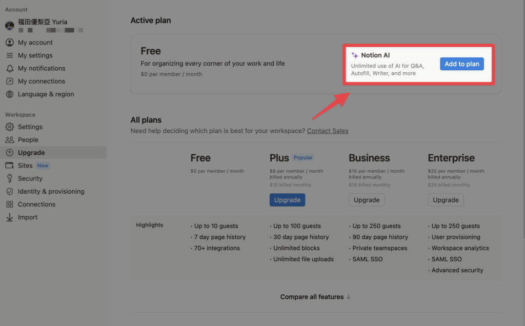選擇將 Notion AI 「Add to plan」