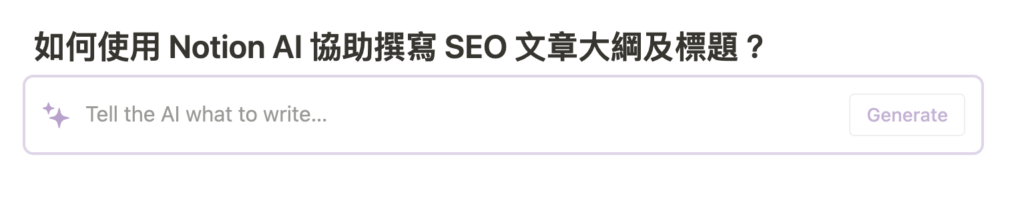 叫出後,就會出現下方這樣的區塊框框