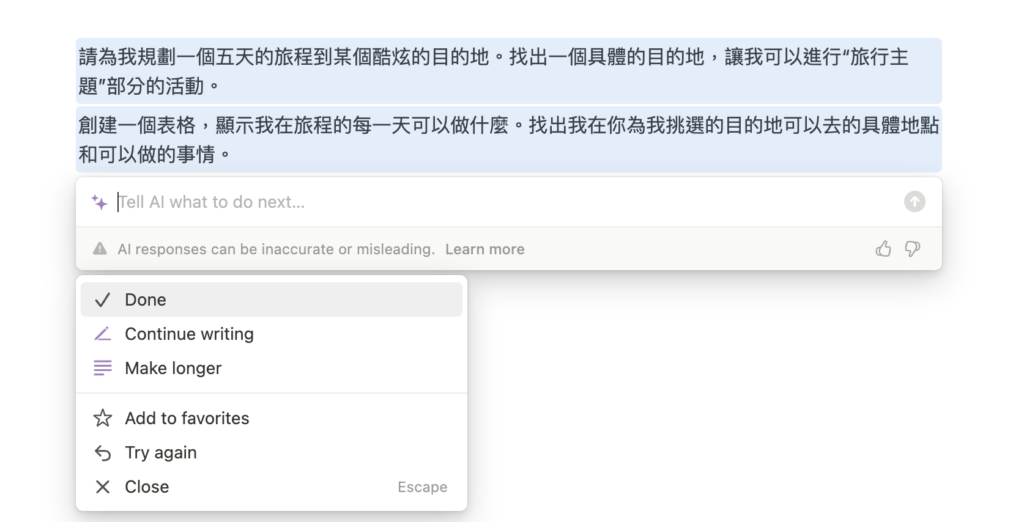 翻譯完畢後如下圖: