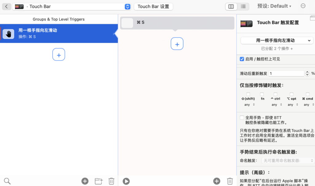 Touch Bar 支援