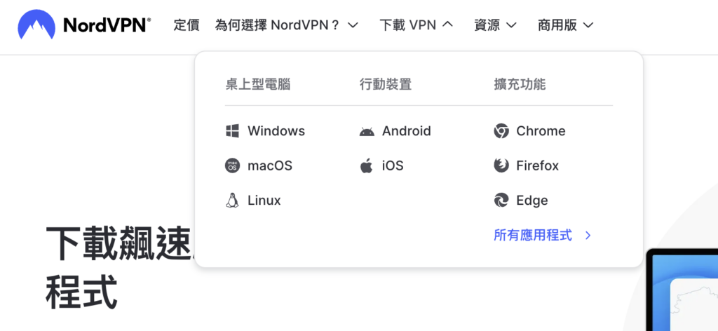 選擇「Windows」 