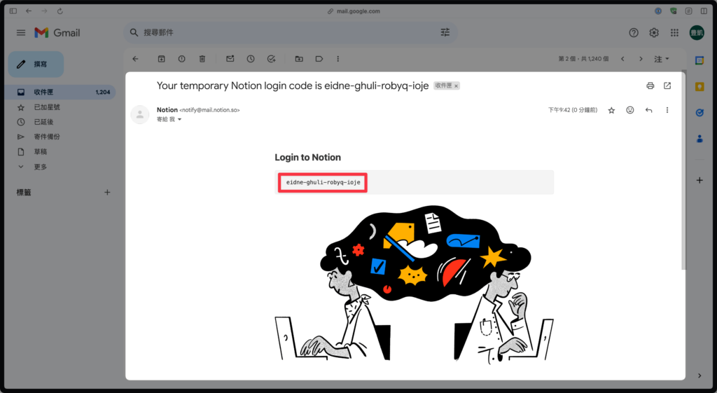 【Notion 中文版教學】- 史上最完整 Notion 筆記軟體入門！1 小時快速上手懶人包、基礎工具教學 10