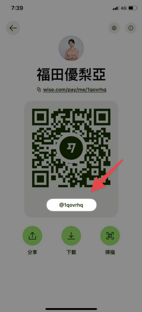 Wisetag 可以在下面這邊找到!