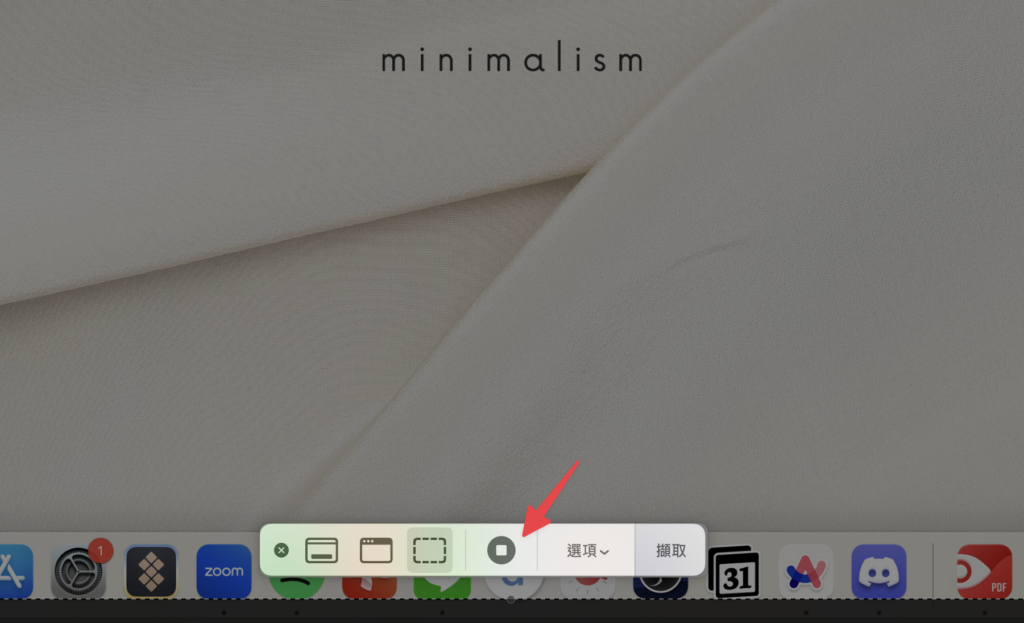 【Mac 螢幕錄影】免費 / 付費 Mac 螢幕錄影工具完整教學,4 種實用方法報你知! 1