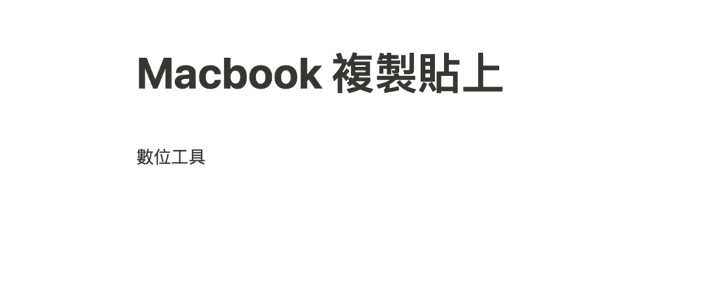 完成!