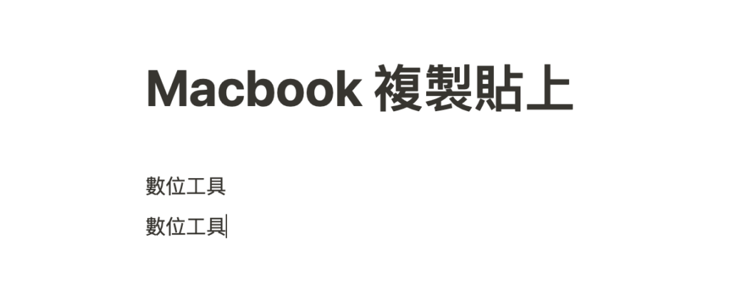 完成!