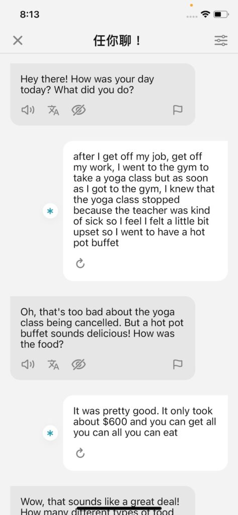 開始與 AI 暢聊,聊天過程中如果對話旁邊有顯示「*」,點一下後就會顯示 AI 給你的口說建議