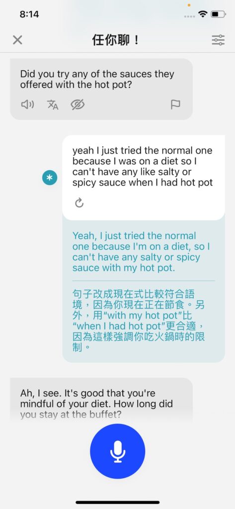 【英文口說 App 評價】AI 學英文、練口說必備 Speak App,打造專屬你的客製化英文課程! 4