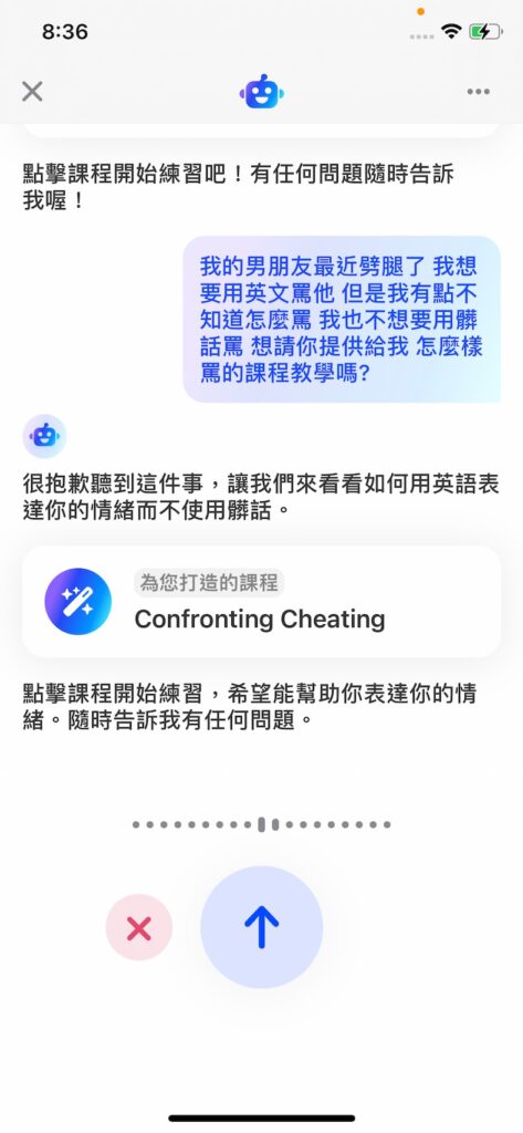 Speak app 可以打造客製化專屬課程
