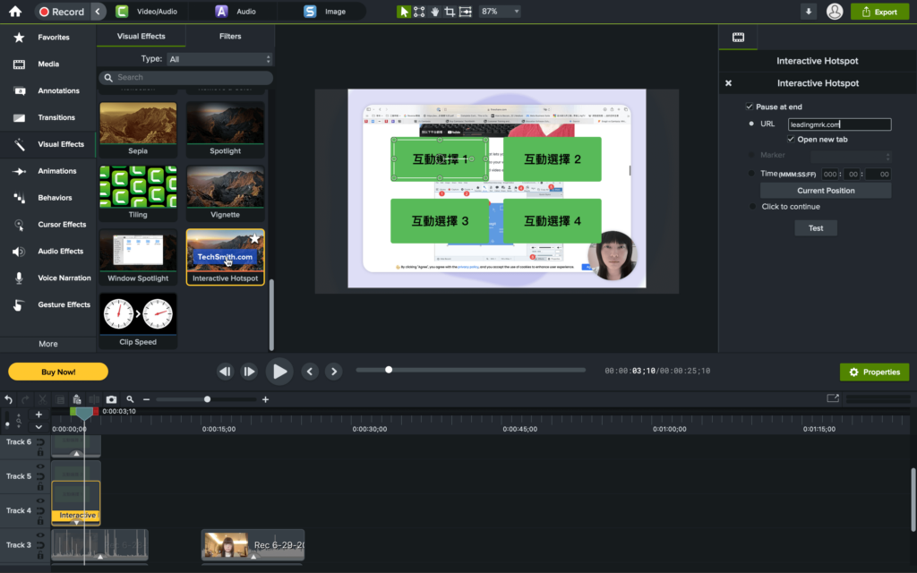 Camtasia 互動式影片製作