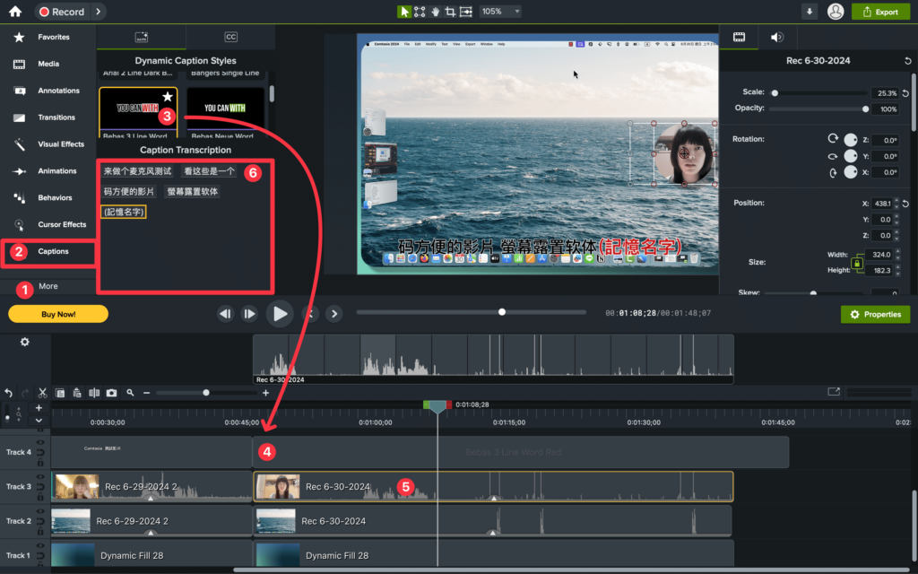 Camtasia 教學