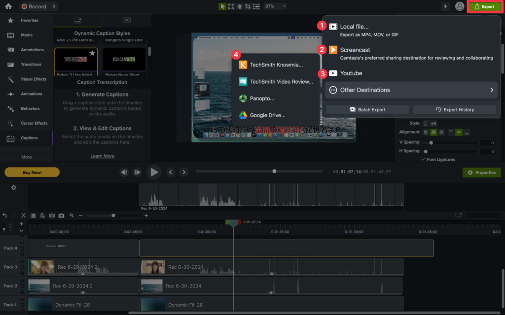 Camtasia 教學