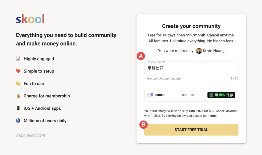 ]輸入完畢後，點擊「Start Free Trial」開始免費試用