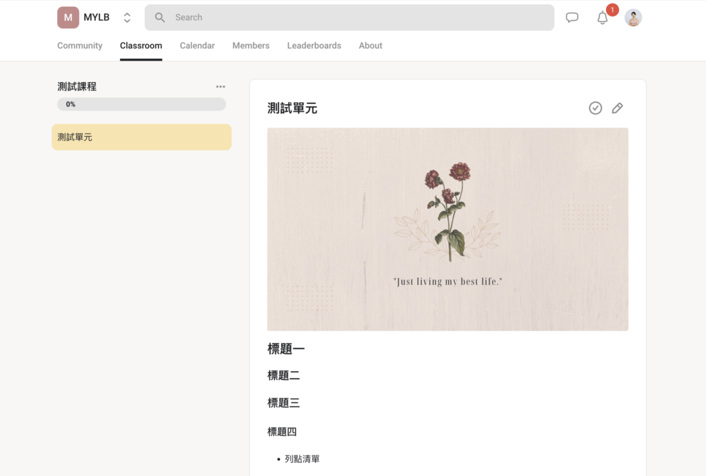 完成後，如下圖