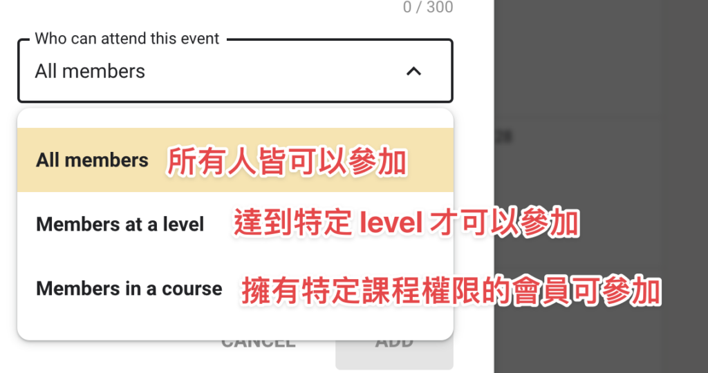 活動的權限