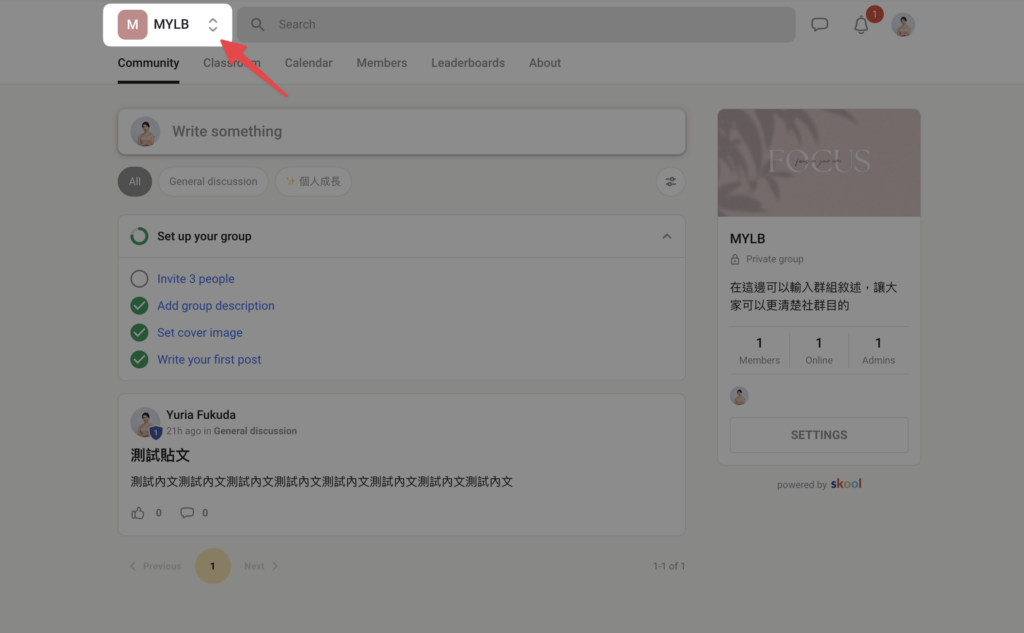 點擊首頁 icon 旁的下拉選單