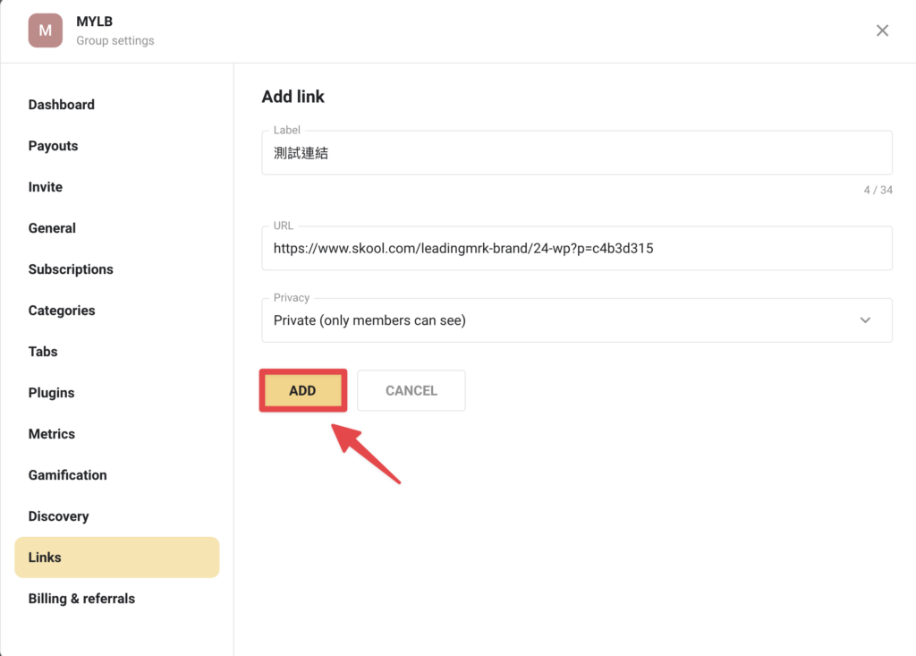 輸入連結資料，點擊「ADD」