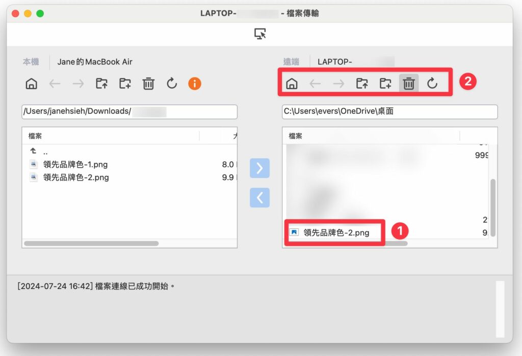 Splashtop 成功傳送檔案