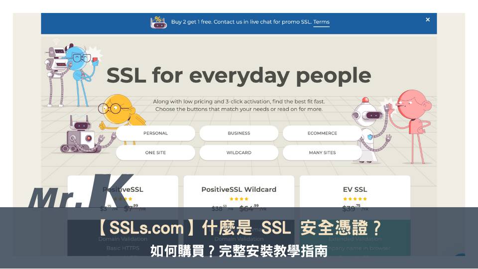 SSLs.com