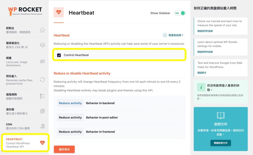 WP ROCKET Heartbeat