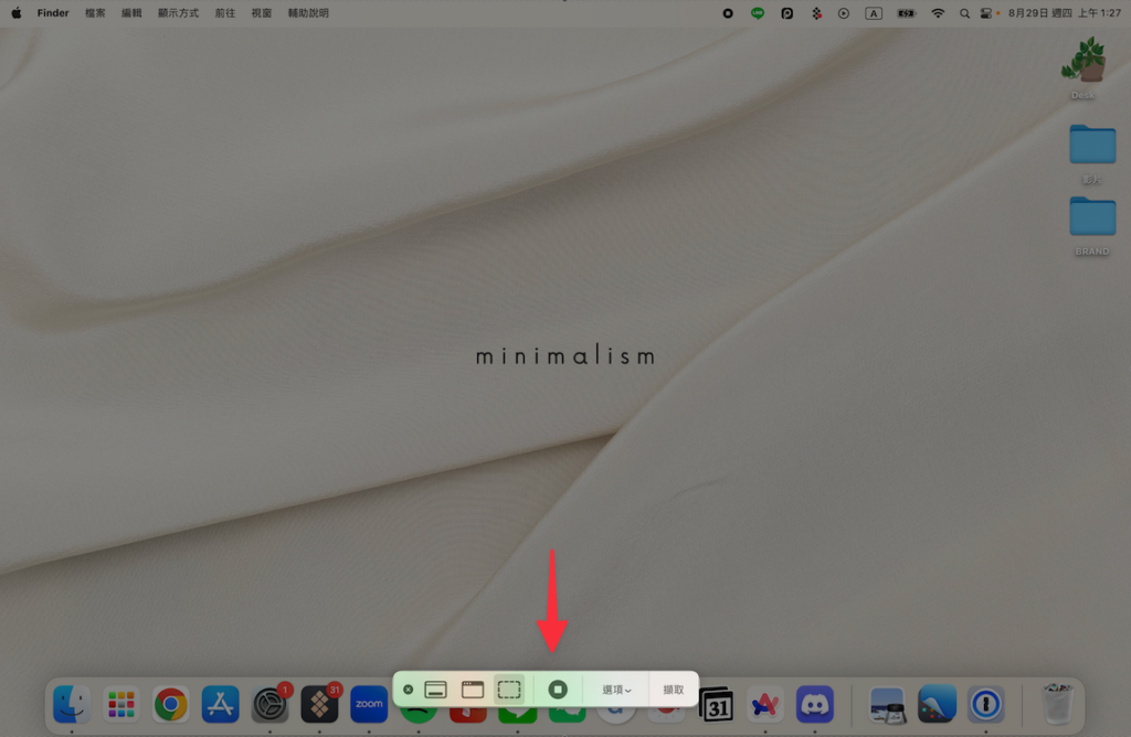 最下方會顯示出 Mac 截圖的工具及設定按鈕