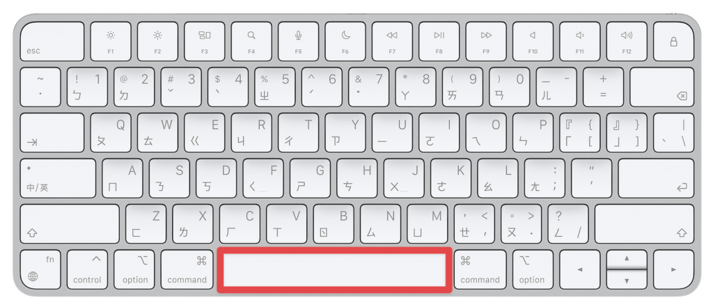 接下來按下「␣ Space Bar」空白鍵